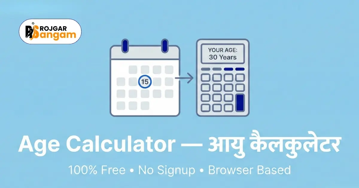 How to Add Name and Date of Birth on Photo Online Free for Govt Forms