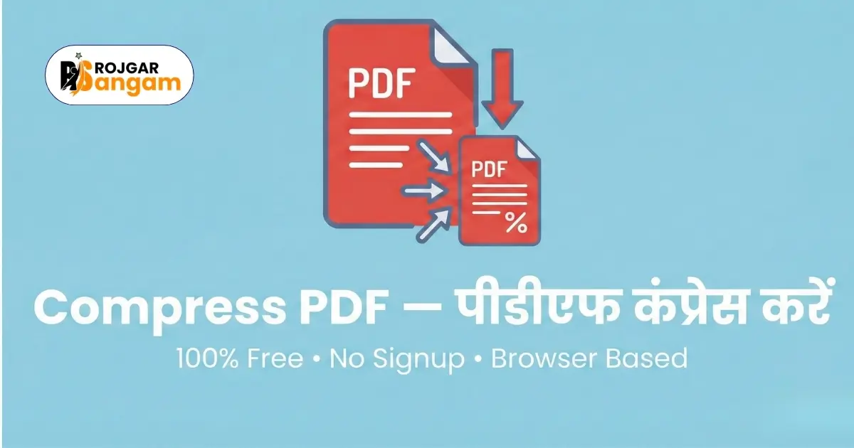 How to Compress PDF Size Without Losing Quality