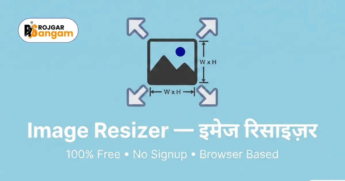 How to Resize Image Online Free for Government Job Forms