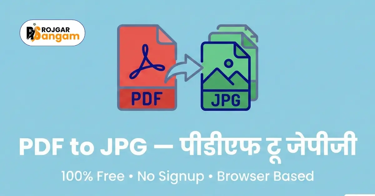 How to Convert PDF to JPG Online Free — Extract Images from PDF