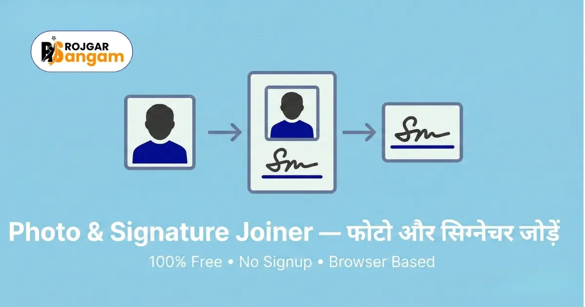 How to Join Photo and Signature Online Free for Government Forms